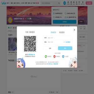 老佛爷千千岁的个人空间
