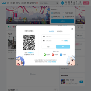 骑娘战兔的个人空间