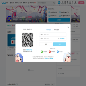 CodingStartup起码课的个人空间