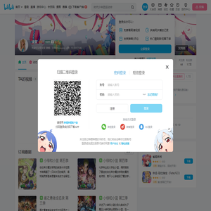 沫茉的个人空间