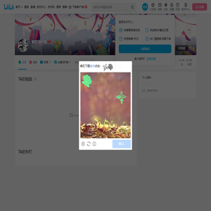 番茄鸡汁汤的个人空间