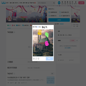 FaSoLa37的个人空间