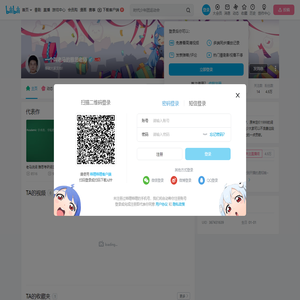 一个叫老马的雅思老师的个人空间