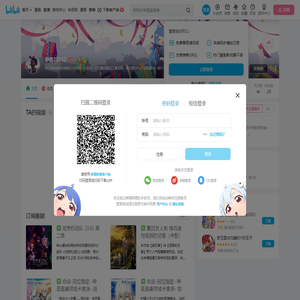 伊格23333的个人空间