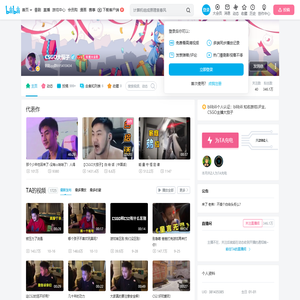 CSGO大茄子的个人空间