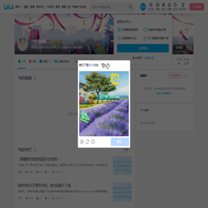 小蛮无细腰的个人空间
