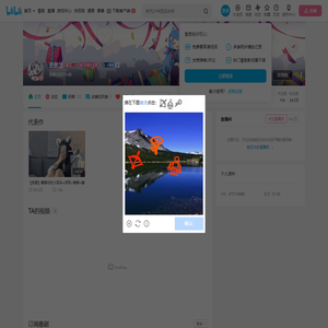 芝恩㱏的个人空间