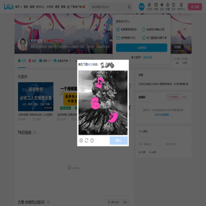 竹子地理的个人空间