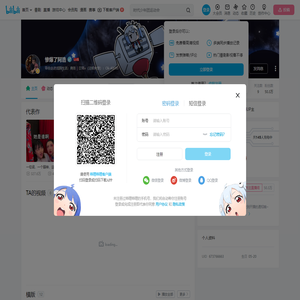 惨爆了阿浩的个人空间