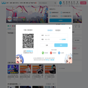 体坛电竞的个人空间
