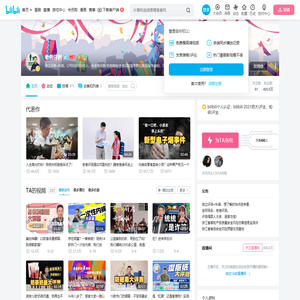 老爸评测的个人空间