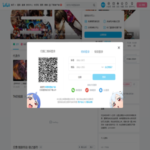 朱军的个人空间