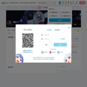 光别ol的个人空间