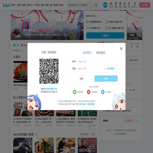 苏牧与Kerry的个人空间