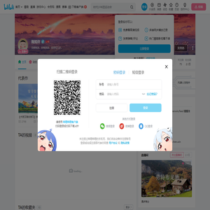 陈知许的个人空间