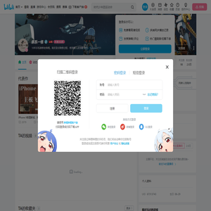 佛系一修的个人空间