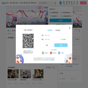 奶牛熟了的个人空间