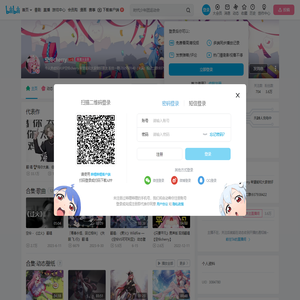 空伶cherry的个人空间