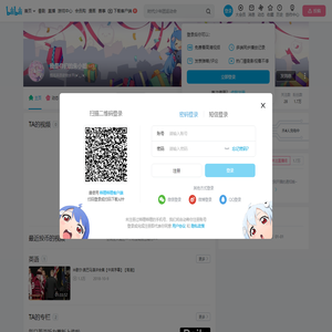 我是你们的朱小姐的个人空间