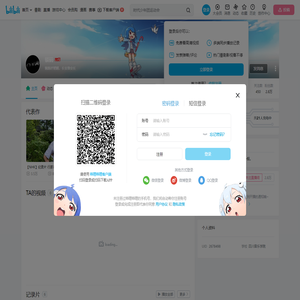 锁码的个人空间