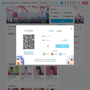 松果酥的个人空间
