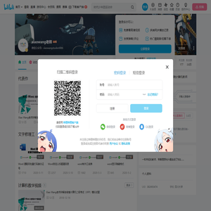 xiaowang老师的个人空间