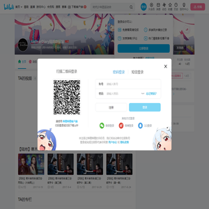 LudearDiary陆地野投站的个人空间