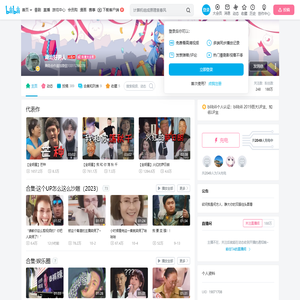 潮汕好男人的个人空间