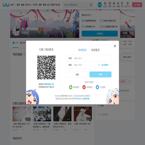 招二两财进四两宝的个人空间