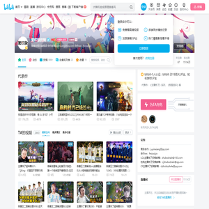 聚印象视频的个人空间