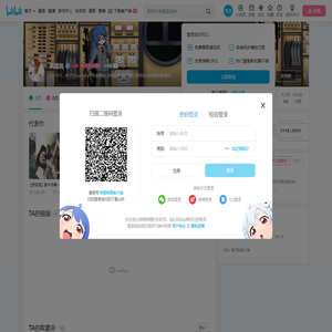 枫踏岚的个人空间