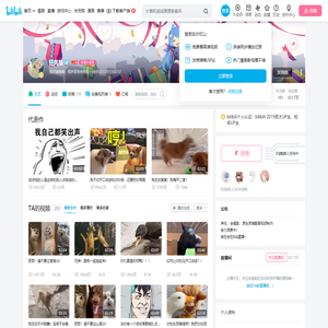 狂风桑的个人空间