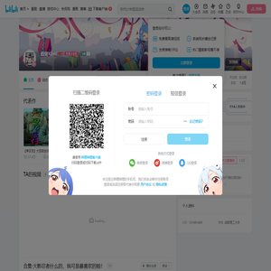 彪猪Kimi的个人空间