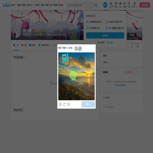 翊心伊意的个人空间