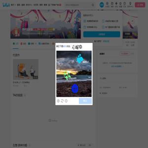 傲娇的洛温的个人空间