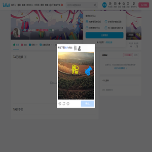 -0416x0408的个人空间--0416x0408个人主页-哔哩哔哩视频