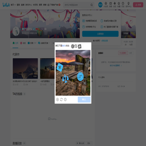 扇子别回头的个人空间