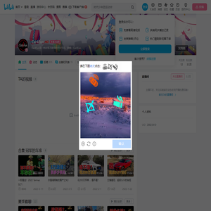 Car4Fun的个人空间
