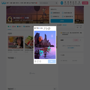 糖心与老徐的个人空间