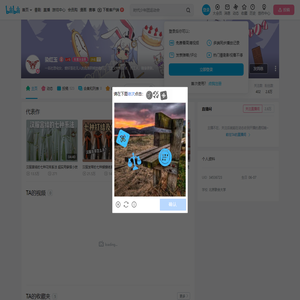 染红玉的个人空间