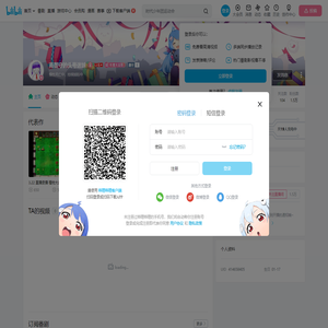 高墨守的头号迷妹的个人空间
