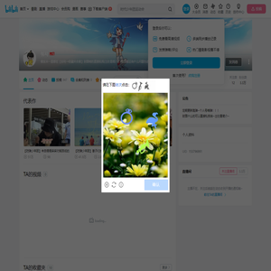 뭐지的个人空间