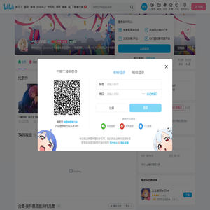 一色彩羽廚的个人空间