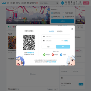 大大大大块鼠的个人空间