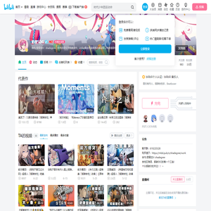 影度SDG的个人空间