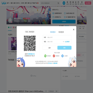 首领SAMA的个人空间