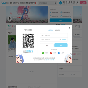 希少主的个人空间