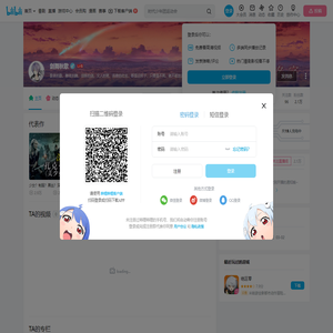 剑舞秋歌的个人空间