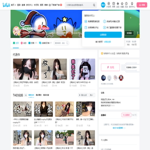 隔壁班的喵会长的个人空间