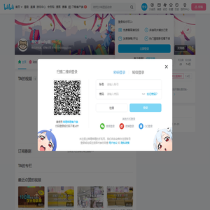 是奶昔baby哦的个人空间